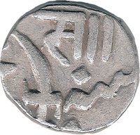 ½ Rupee reverse