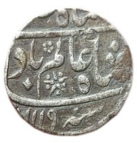 1 Rupee obverse