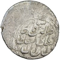 1 Qiran obverse