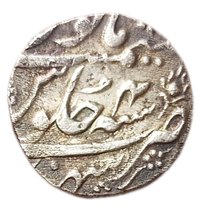 1 Rupee reverse