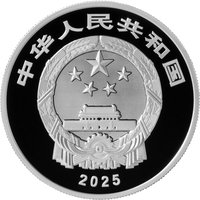 10 Yuan obverse
