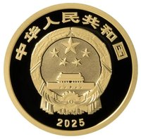 50 Yuan obverse