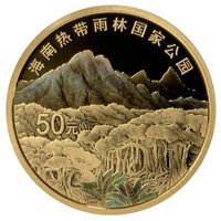 50 Yuan reverse