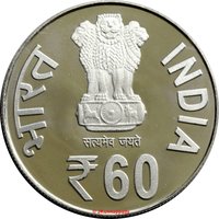 60 Rupees obverse