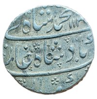 1 Rupee obverse