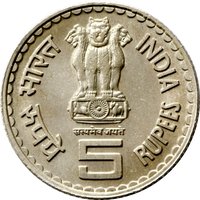 5 Rupees obverse