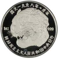10 Won reverse