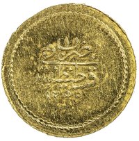 1⁄2 Memduhiye Altin reverse