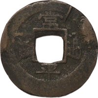 1 Mun; Heavenly body obverse