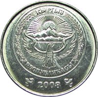 1 Som obverse