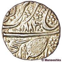 1 Rupee reverse