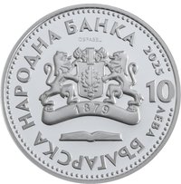 10 Leva obverse
