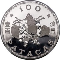 100 Patacas reverse