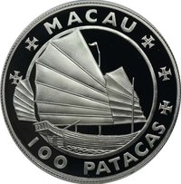 100 Patacas reverse