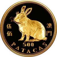 500 Patacas reverse