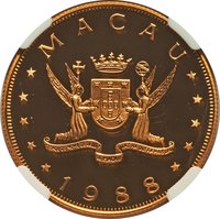 1000 Patacas obverse