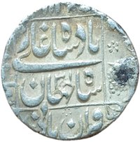 1 Rupee obverse