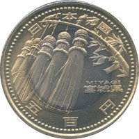 500 Yen obverse