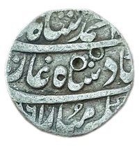 1 Rupee obverse