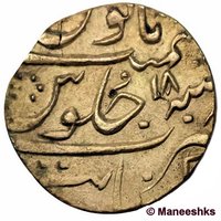 1 Rupee reverse