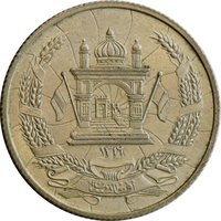 25 Puls obverse