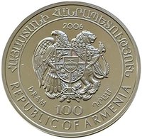 100 Dram obverse