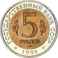 Obverse