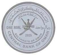 1 Rial obverse