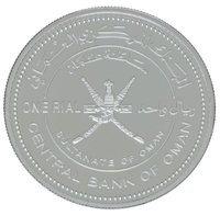 1 Rial obverse