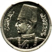 10 Milliemes obverse