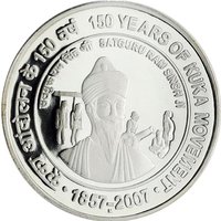 100 Rupees reverse