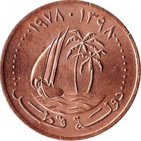 5 Dirhams obverse