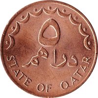 5 Dirhams reverse