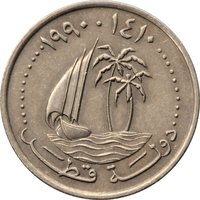 50 Dirhams obverse