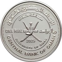1 Rial obverse