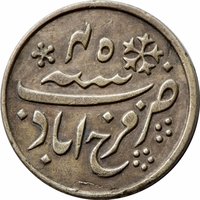 ¼ Rupee reverse
