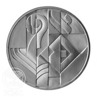 1 New Sheqel reverse