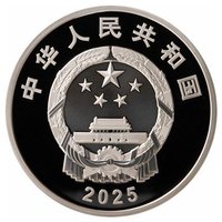 10 Yuan obverse