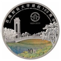 10 Yuan reverse