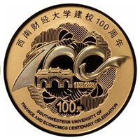 100 Yuan reverse