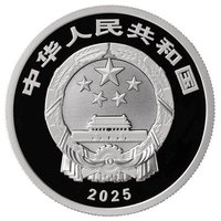 5 Yuan obverse