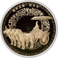 5 Yuan reverse