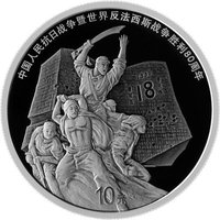 10 Yuan reverse