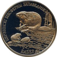 1 Ruble reverse