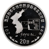 20 Won obverse