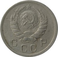 10 Kopecks obverse