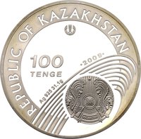 100 Tenge obverse