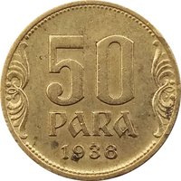 50 Para reverse
