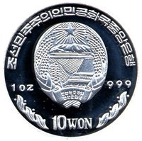 10 Won obverse
