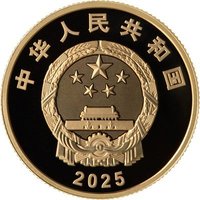 100 Yuan obverse